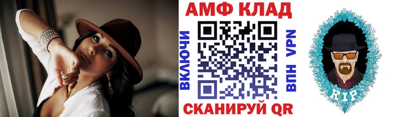 Амфетамин 97%  Свободный 