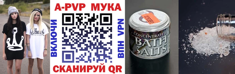 наркота  Свободный  Alfa_PVP СК КРИС 