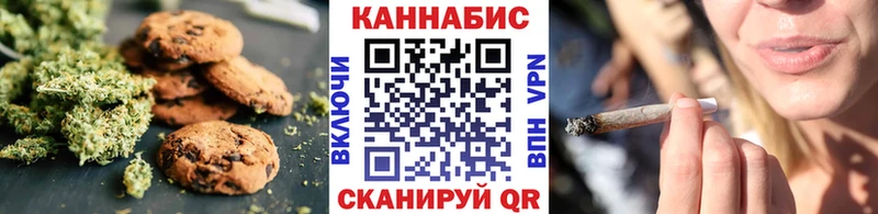 Canna-Cookies конопля  Свободный 
