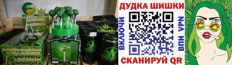 Печенье с ТГК марихуана Свободный