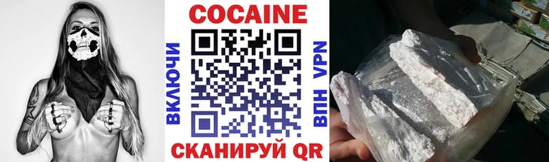 Кокаин Боливия  Свободный 
