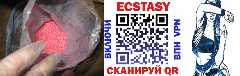 магазин продажи наркотиков  Свободный  ЭКСТАЗИ 99% 