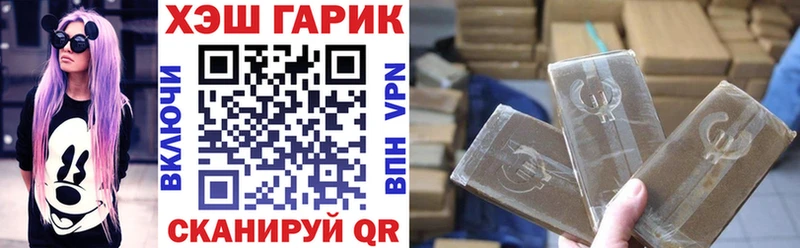 ГАШИШ хэш  наркотики  Свободный 
