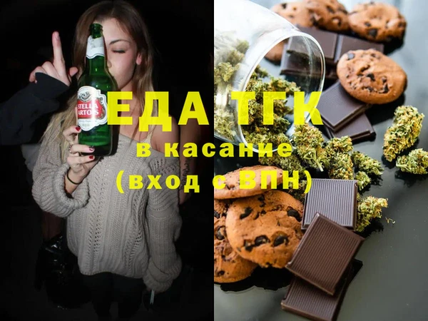 соль курить ск Белоозёрский
