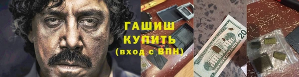 соль курить ск Белоозёрский