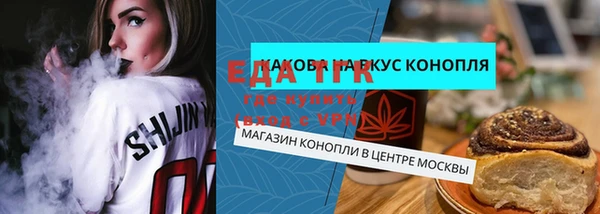 соль курить ск Белоозёрский