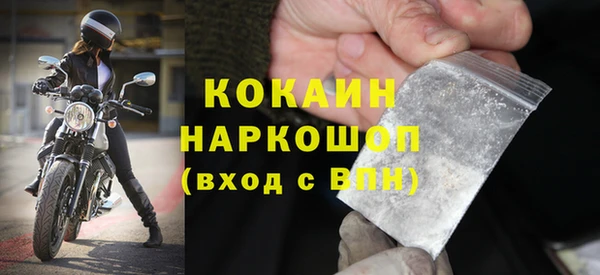 марки nbome Беломорск