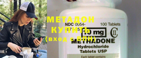 марки nbome Беломорск