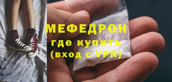 винт Белокуриха