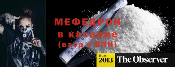 марки nbome Беломорск