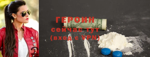 винт Белокуриха