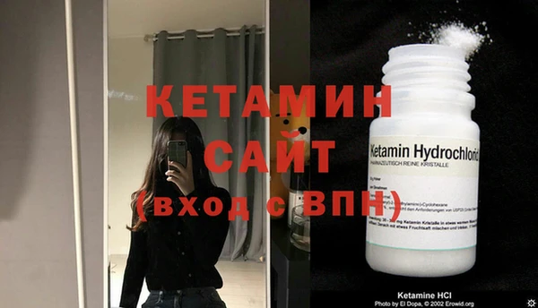марки nbome Беломорск