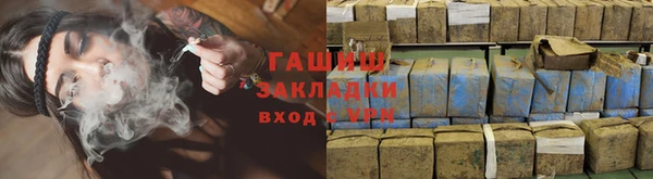 винт Белокуриха