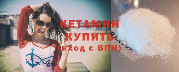 винт Белокуриха