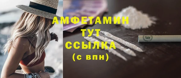 марки nbome Беломорск