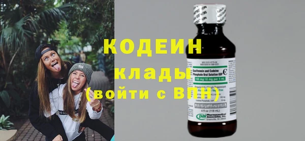 винт Белокуриха