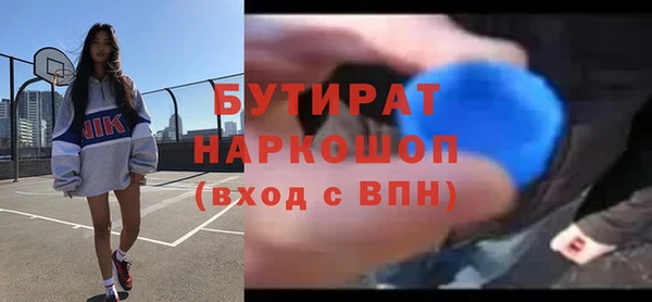 винт Белокуриха