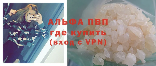 винт Белокуриха