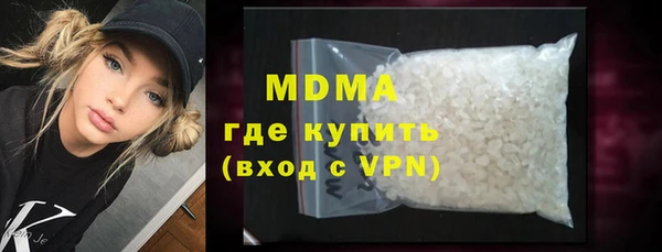 марки nbome Беломорск