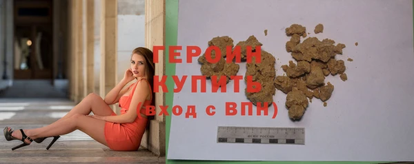 соль курить ск Белоозёрский