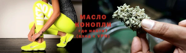 марки nbome Беломорск