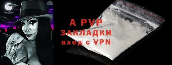 соль курить ск Белоозёрский