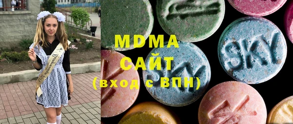 марки nbome Беломорск