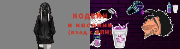 соль курить ск Белоозёрский
