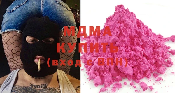 соль курить ск Белоозёрский