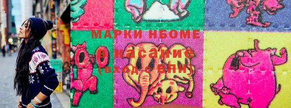 марки nbome Беломорск