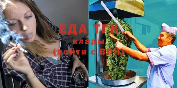 марки nbome Беломорск