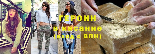 марки nbome Беломорск