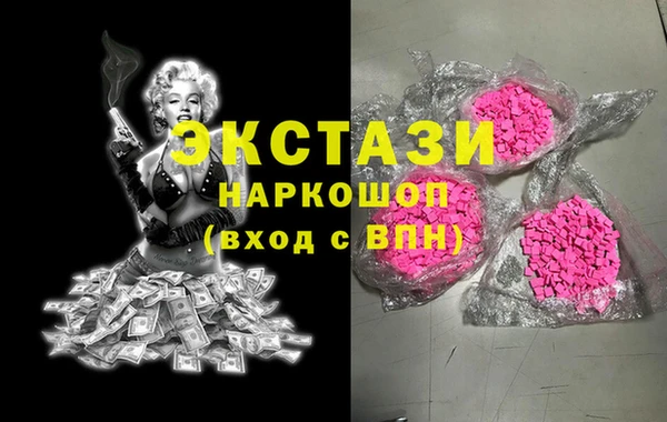 винт Белокуриха
