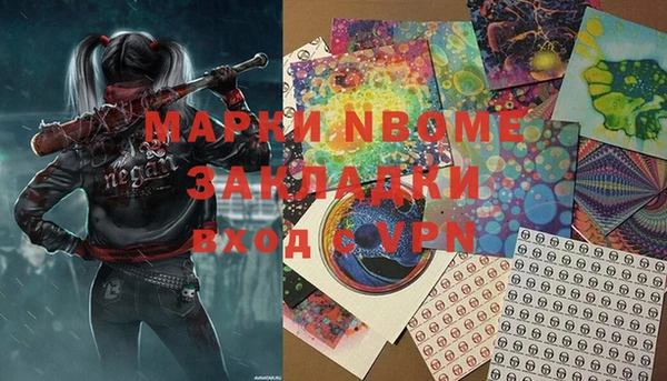 соль курить ск Белоозёрский