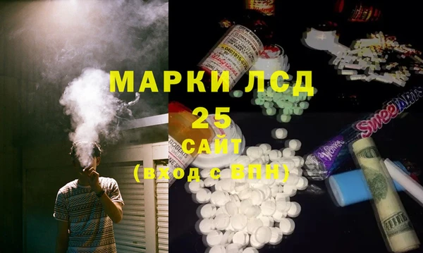 соль курить ск Белоозёрский
