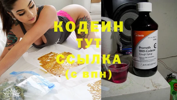 марки nbome Беломорск