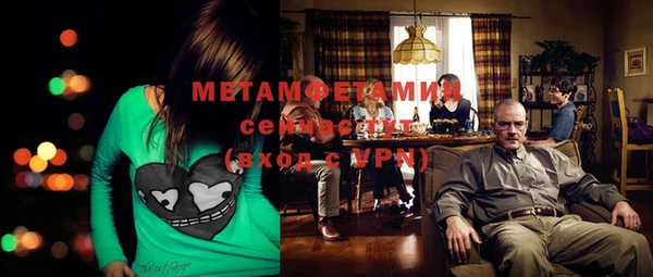 марки nbome Беломорск