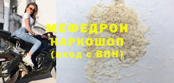 винт Белокуриха