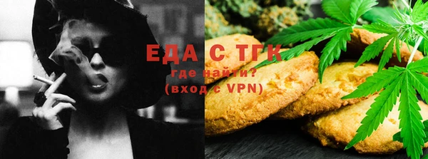 винт Белокуриха
