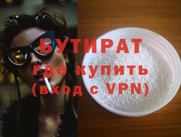 спиды Нягань