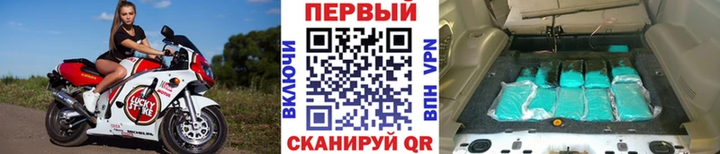 Метамфетамин винт  Свободный 