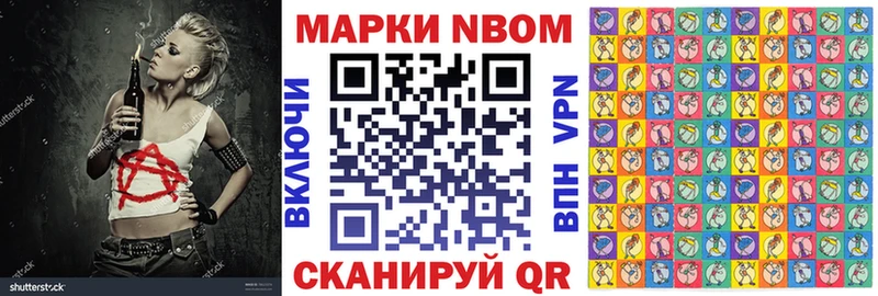 сайты даркнета телеграм  Свободный  Марки NBOMe 1,5мг 