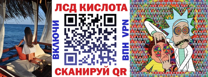 Марки 25I-NBOMe 1500мкг Свободный